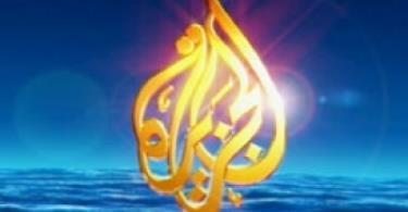 تغطية تحري هلال رمضان مع قناة الجزيرة